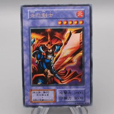Yu-Gi-Oh Flame Swordsman Promo Initial Ultra Secret 1999 Excellent Japanese s171 - Image 1 of 4