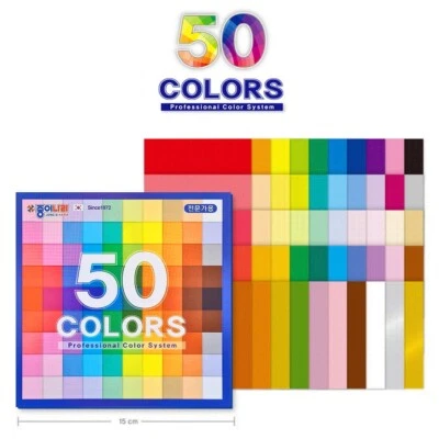 JONG IE NARA Origami Paper | Single Sided | 50 Colors | 15cm X 15cm | 60gsm | 50 Sheets