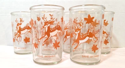 Vintage AKISHIKA SAKI Reindeer Deer Glass Rare 6 oz 4" Lot Of 6 Foto 1 de 4