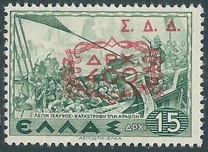 1947 AMMINISTRAZIONE MILITARE GRECA DODECANESO 400 D MNH ** - RB41-3 - Picture 1 of 1