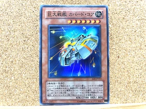 Juego de cartas coleccionables japonés Yu-Gi-Oh B.E.S. CÚCLEO CUBIERTO SOI-JP013 Súper Raro USADO - Imagen 1 de 2
