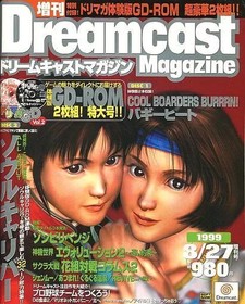 Dreamcast Magazine August 27, 1999 Special Issue w/ 2 GD-ROM Demos Cool Boarders