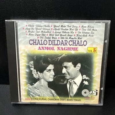 Anmol Naghme Vol.5 Chandana Dixit, Sooraj Kumar, Bansi Tiwari TIPS RARE  - Image 1 of 3