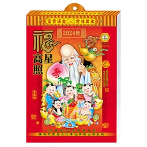 Wandkalender Traditioneller 2024 Kalender Chinesischer Mondkalender Hängekalende - Bild 1 von 13