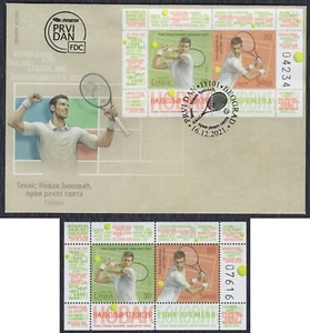 Serbia 2021 Novak Djokovic - No 1 tennis player in the world, MNH block and FDC - Picture 1 of 1