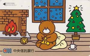 Télécarte JAPON - BD COMICS - SERIE OURS CHUO BEAR / NOEL - CHRISTMAS JAPAN pc - Imagen 1 de 1
