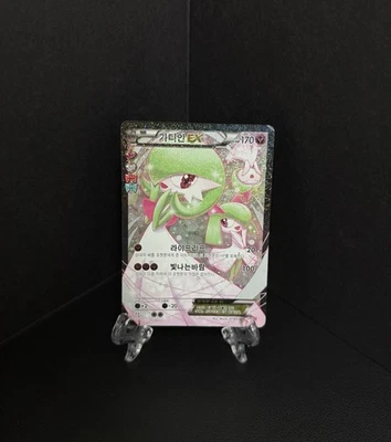 Gardevoir EX 019/032 Pokekyun Collection Full Art Korean Pokemon Card Like RC30 - Image 1 of 4