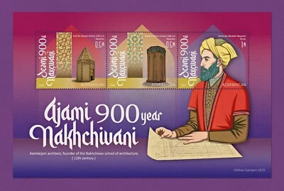 AZERBAIYÁN 2025, Ajami Nakhchivani 900 años, ARQUITECTURA, S/HOJA, MNH Foto 1 de 2