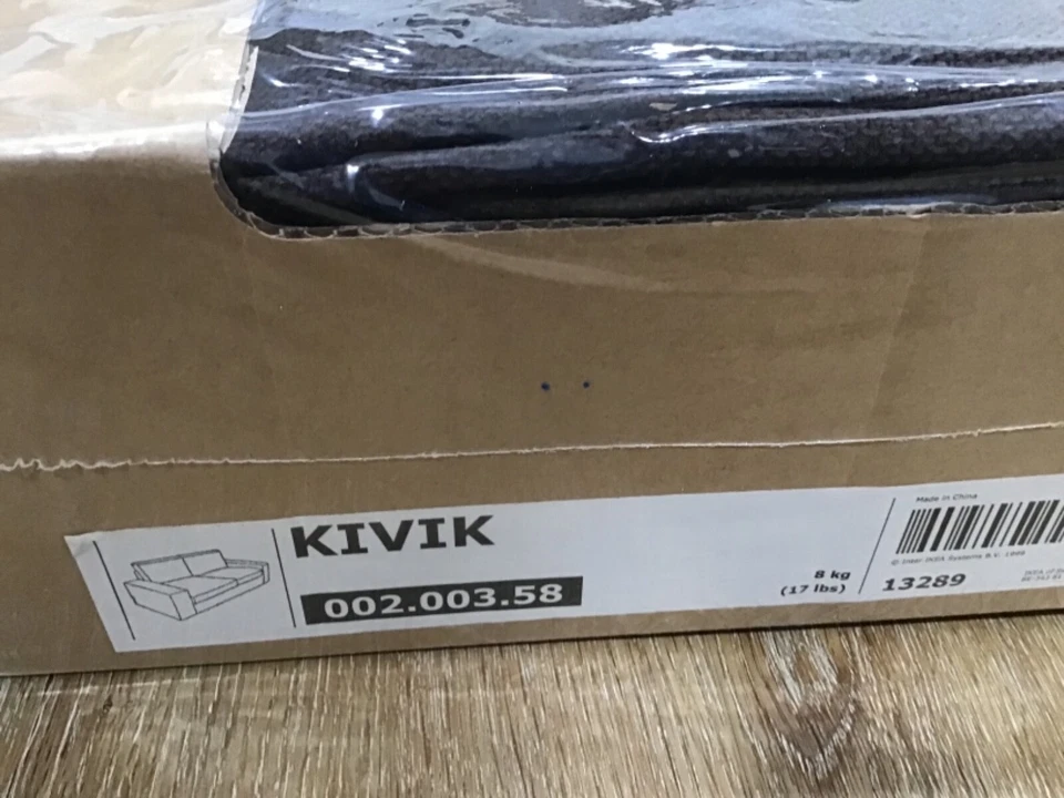 FUNDA FUNDA IKEA KIVIK PARA SOFÁ 3 PLAZAS 89 3/4” ANCHO Tullinge Marrón Oscuro Foto 1 de 4