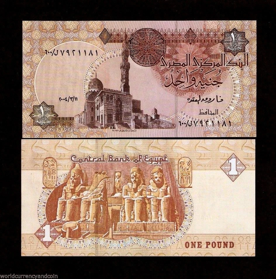 EGYPT 1 POUND P50 2004 REPLACEMENT 600 OQDA SULTAN MOSQUE TEMPLE UNC MONEY NOTE - Image 1 of 1