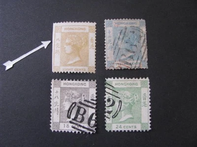 Hong Kong Stamps Scott # 2-5 Lot...Free International Shipping! - Image 1 of 4