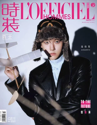 Pre-Order EXO  Baekhyun Magazine  LOFFICIEL HOMMES  2025.11  (Ship in Dec.) - Image 1 of 2