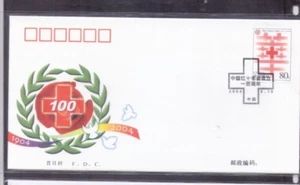 China 2004-4 Founding Chinese Red Cross 紅十字 FDC A - Imagen 1 de 2