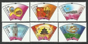 Hong Kong 2009 60th Anniversary of the People's Republic of China set of 6 MNH - Picture 1 of 1