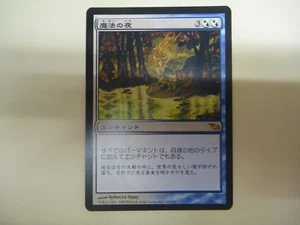 1X MTG Enchanted Evening Shadowmoor SHM 140/301 Japanese NM-MT - Picture 1 of 2