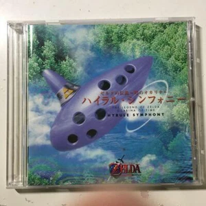 The Legend of Zelda Ocarina of Time Hyrule Symphony Tracking# - Picture 1 of 2