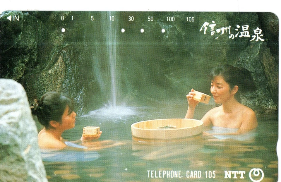Japan : tolle schöne private Telefonkarte : sexy elegante interessante Frau/1400 - Bild 1 von 1