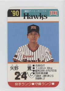 1990 Takara Fukuoka Daiei Hawks Minoru Yano #24