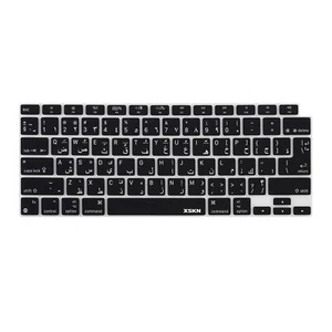 XSKN Arabisch Tastatur Abdeckung für 2020 Macbook Air 13.3 mit Touch ID A2179 A2337 - Bild 1 von 20