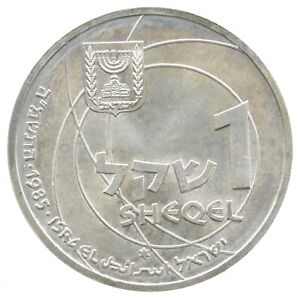 SILVER - WORLD Coin - 1985 Israel 1 Sheqel - World Silver Coin *263