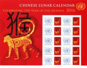 UNITED NATIONS 2016 PERSONALIZED SHEET LUNAR NEW YEAR OF THE MONKEY MNH (S-71) - Picture 1 of 1