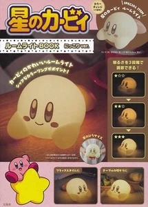 Kirby?fs Dream Land Room Light BOOK Smiling ver. (Variety) - Picture 1 of 1