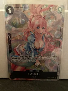 Shirahoshi OP05-082 Alternate Art Premium Booster The Best Foil Japanese US Ship - Picture 1 of 4