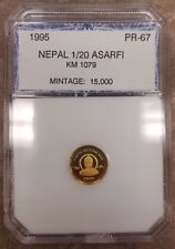1995 PR67 Nepal 1/20 Asarfi KM 1079 Mintage: 15,000