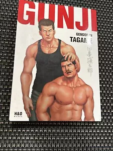 Gunji / Gengoroh Tagame (Français - French) - Picture 1 of 4