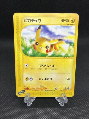 Pikachu 016/128 e-series Expedition 1st Edition 2001 Pokemon Card Japanese - Image 1 of 4