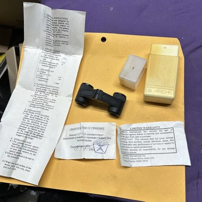 Vintage Apeha Folding Compact Russian Binoculars/Opera Glasses - Image 1 of 4