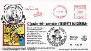 IK7B FDC "Gulf War - OPERATION DESERT STORM / General SCHWARZKOPF, USA" 1991 - Picture 1 of 1