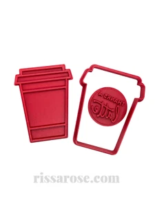 Number one Teacher Cookie Stamp Apple End of Year Thank You Gift  Fondant Emboss - Picture 1 of 3