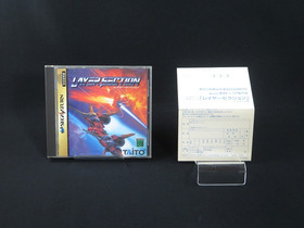 Tested Layer Section SEGA SATURN SS Shooter Game TAITO 1995 made in Japan 3