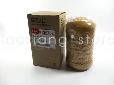 1pc new Excavator accessories Hydraulic return oil filter For 5I8670 HF35519 - Image 1 of 4