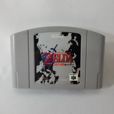 The Legend of Zelda: Ocarina of Time (Nintendo 64, 1998) - Japanese N64 USA Sale - Image 1 of 4