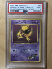 Abra 43/102 Base Set 1999 Pokemon TCG Antiga - Desconto no Preço