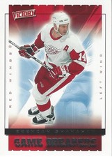 BRENDAN SHANAHAN - UD Victory 2005-06 - Game Breakers GB16 - Detroit Red Wings