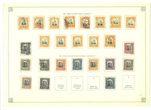 BRASIL 89 ST. SERVICIO FRANQUEO ADEUDADO - PERIÓDICO - PARTE POSTERIOR DEL LIBRO - */0-F/VF  - Imagen 1 de 6