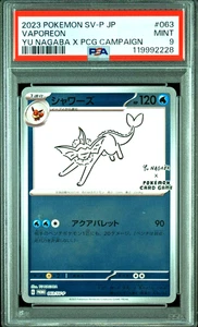 Tarjeta Pokémon japonesa PSA 10 Vaporeon YU NAGABA PROMO 063/SV-P 2023 - Imagen 1 de 2