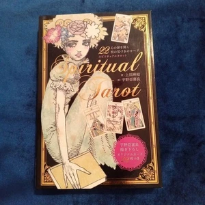 Spiritual Tarot Cards New Edition Mayu Ueda Akira Uno Art Book Illustration - Imagen 1 de 5