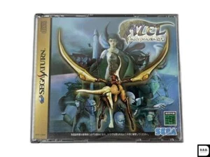 Azel -Panzer Dragoon RPG- Sega Saturn - Picture 1 of 1