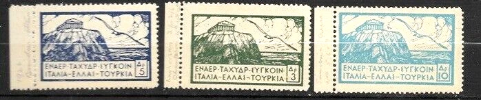 GREECE LOCAL AIR TRANSPORT FOR USE BETWEEN ITALY GREECE TURKEY MINT NH VF - Image 1 of 1