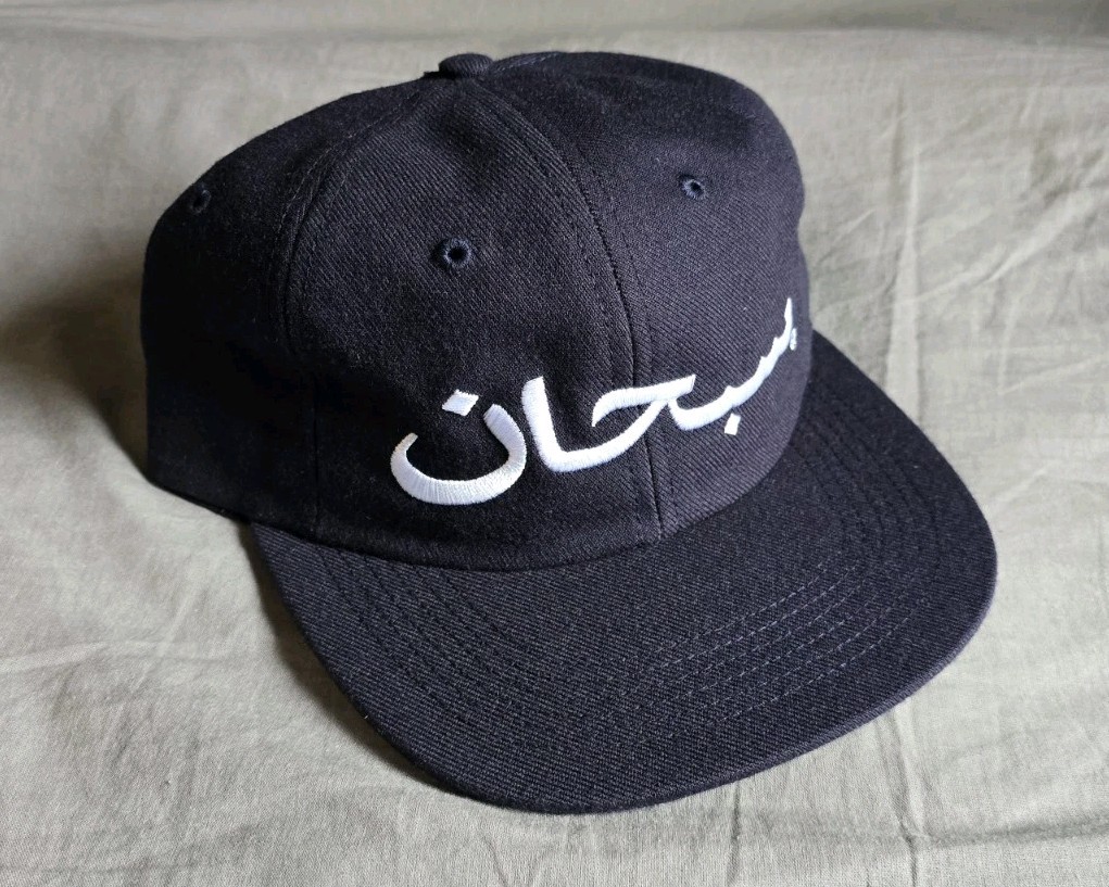 supreme arabic products for sale | eBay supreme arabic products for sale | eBay