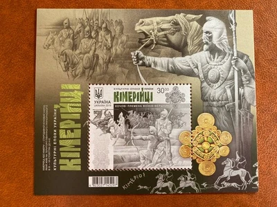 Ukraine. 2019 Block of postage stamps Cimmerians cultural era of Ukraine - Image 1 of 2