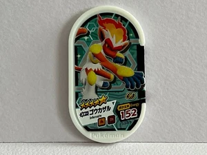 Pokemon Mezastar - Simiabraz - Infernape - 3-5-019 Holo - Nintendo Game Freak - Bild 1 von 2