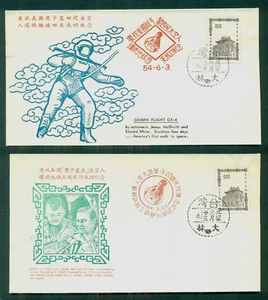 CHINA 1960's, MERCURY & GEMINI SPACE COVERS, 5 different, VF - Picture 1 of 2