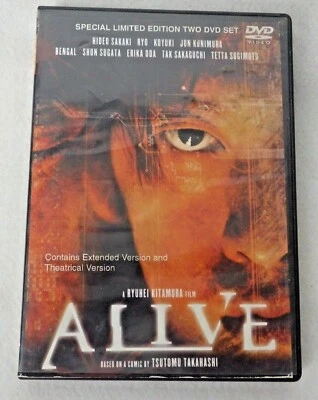 Alive Special Limited Edition DVD 2-Disc Set Ryuhei Kitamura  - Image 1 of 4