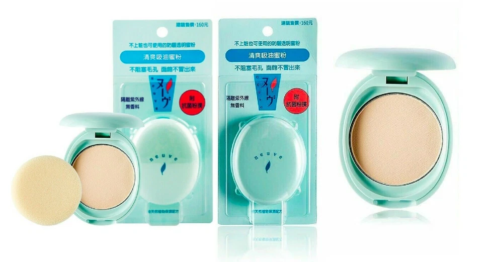 SHISEIDO NEUVE FITIT&WHITIA UV SHIELD OIL CONTROL FACE Powder x 2 Sets - Image 1 of 4