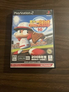 Jikkyou Powerful Pro Yakuu 10 PS2 Japan Import - Bild 1 von 4